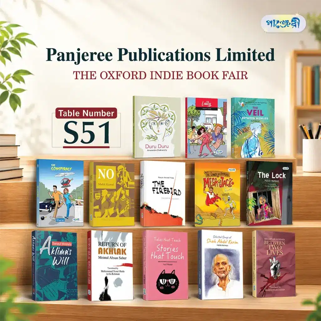 Panjeree Publications Ltd
